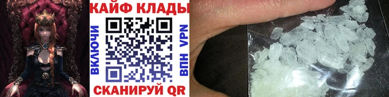 Где купить наркоту Вихоревка MDMA  МАРИХУАНА  А ПВП  Меф мяу мяу  NBOMe  Псилоцибиновые грибы  ГАШИШ 