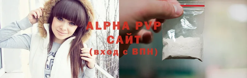 где купить   Вихоревка  A PVP СК КРИС 