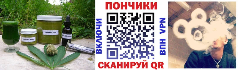 Canna-Cookies конопля  Вихоревка 