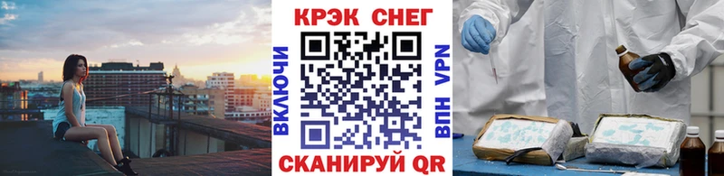 дарнет шоп  Вихоревка  Cocaine Боливия 