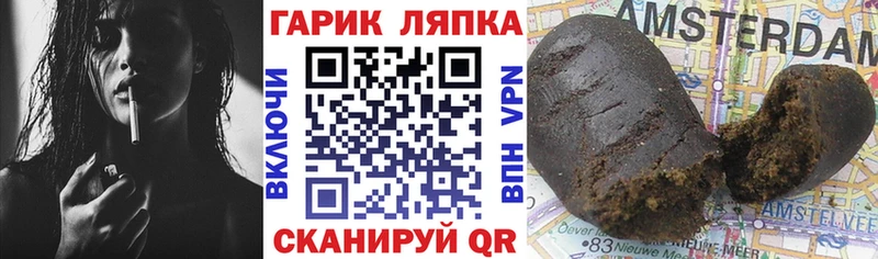 Гашиш убойный  Вихоревка 