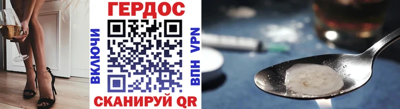 как найти закладки  darknet телеграм  ГЕРОИН хмурый  Вихоревка 