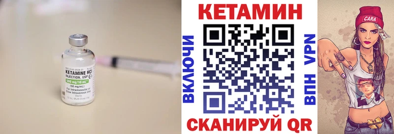 КЕТАМИН VHQ  купить наркотики цена  Вихоревка 