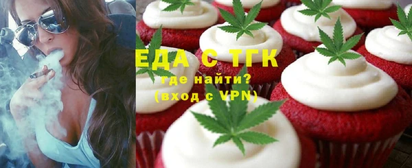 хмурый Бронницы