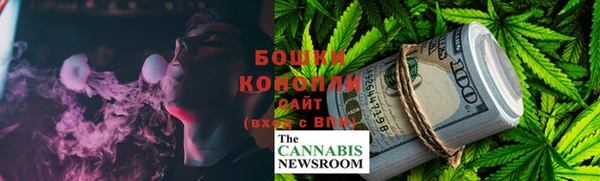 каннабис Аша
