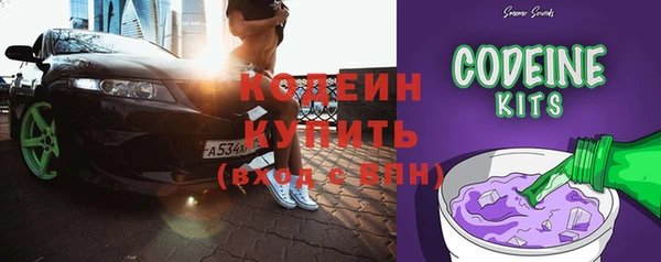 эйфоретик Богородск