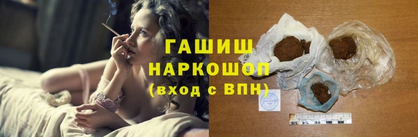 кристаллы Лихославль
