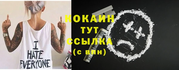 мефедрон мука Бородино