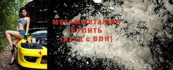 каннабис Бугульма