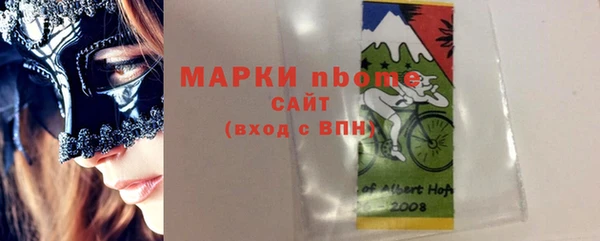 MESCALINE Майский