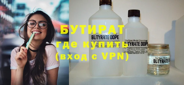 эйфоретик Богородск