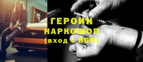 MESCALINE Майский