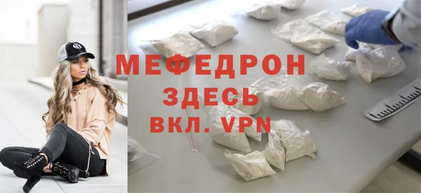 меф VHQ Бабаево