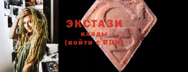 кристаллы Лихославль