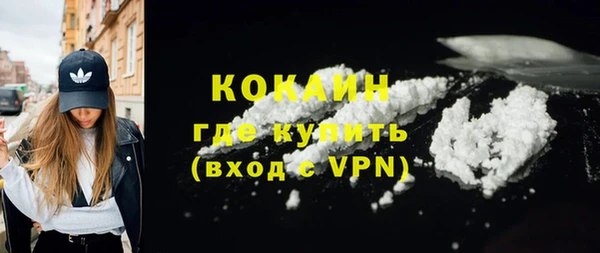 мефедрон мука Бородино