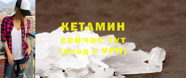 mdpv Лиски