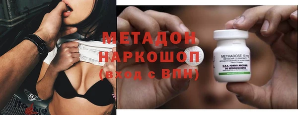 кристаллы Лихославль