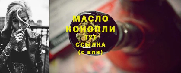 прущие крисы Магас