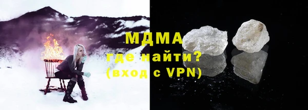 кристаллы Лихославль