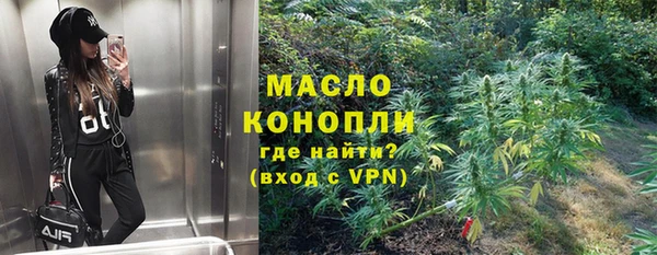 кристаллы Лихославль