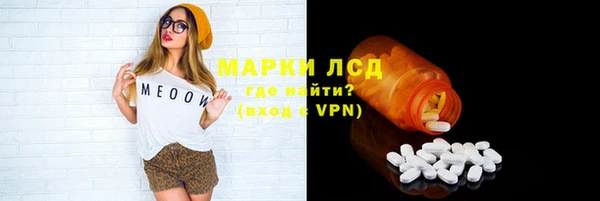 мефедрон мука Бородино