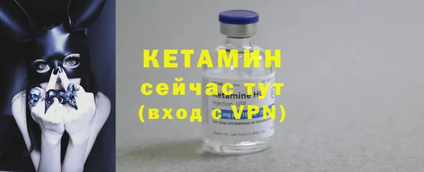 кристаллы Лихославль