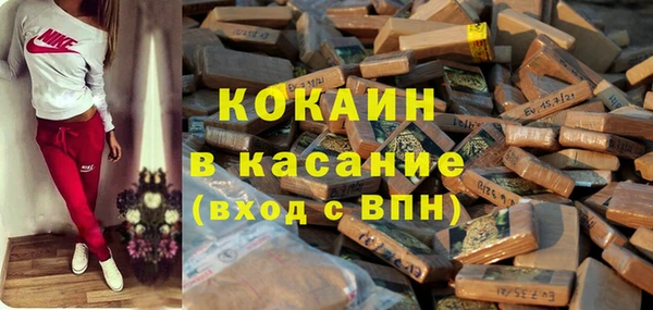 хмурый Бронницы