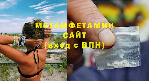 кристаллы Лихославль