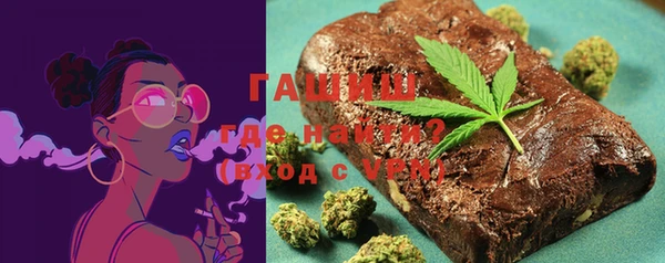 тгк Магадан