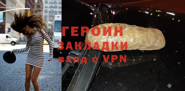 хмурый Бронницы
