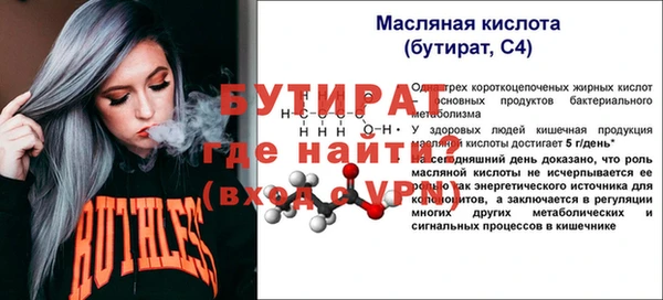 каннабис Аша