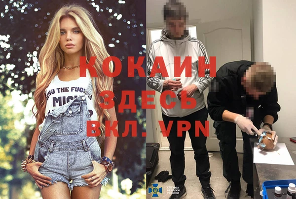 меф VHQ Бабаево