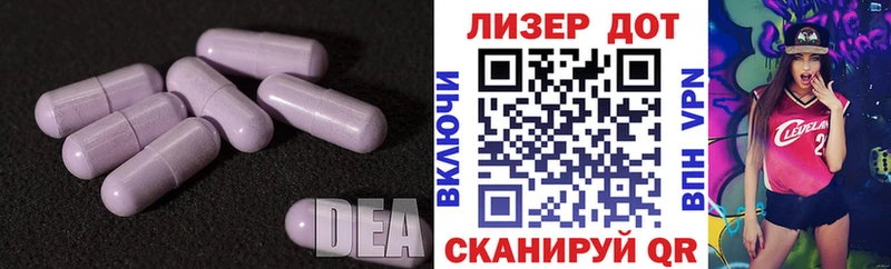 ЛСД экстази ecstasy  дарк нет официальный сайт  Вихоревка 
