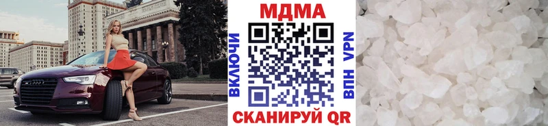 МДМА Molly  купить наркотики цена  Вихоревка 