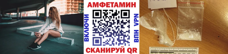 Метамфетамин Декстрометамфетамин 99.9% Вихоревка