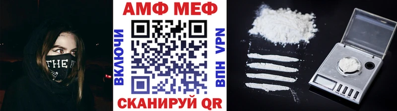 Первитин Methamphetamine  blacksprut ТОР  Вихоревка  цена  