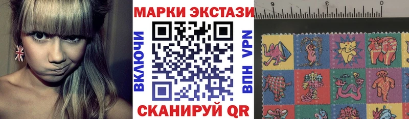 Наркотические марки 1,5мг  Вихоревка 