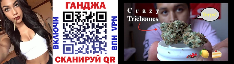 ОМГ ОМГ tor  Вихоревка  Шишки марихуана семена  закладка 